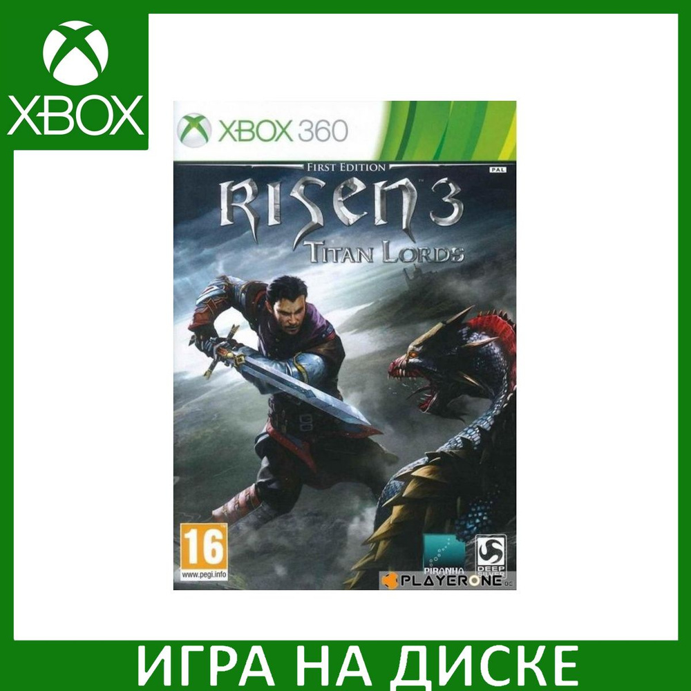 Игра Risen 3 Titan Lords First Edition (Xbox 360) Диск для Xbox360 #1