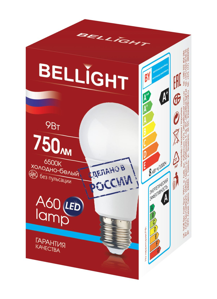 Лампа светодиодная А60 9Вт Е27 6500К LED Bellight #1
