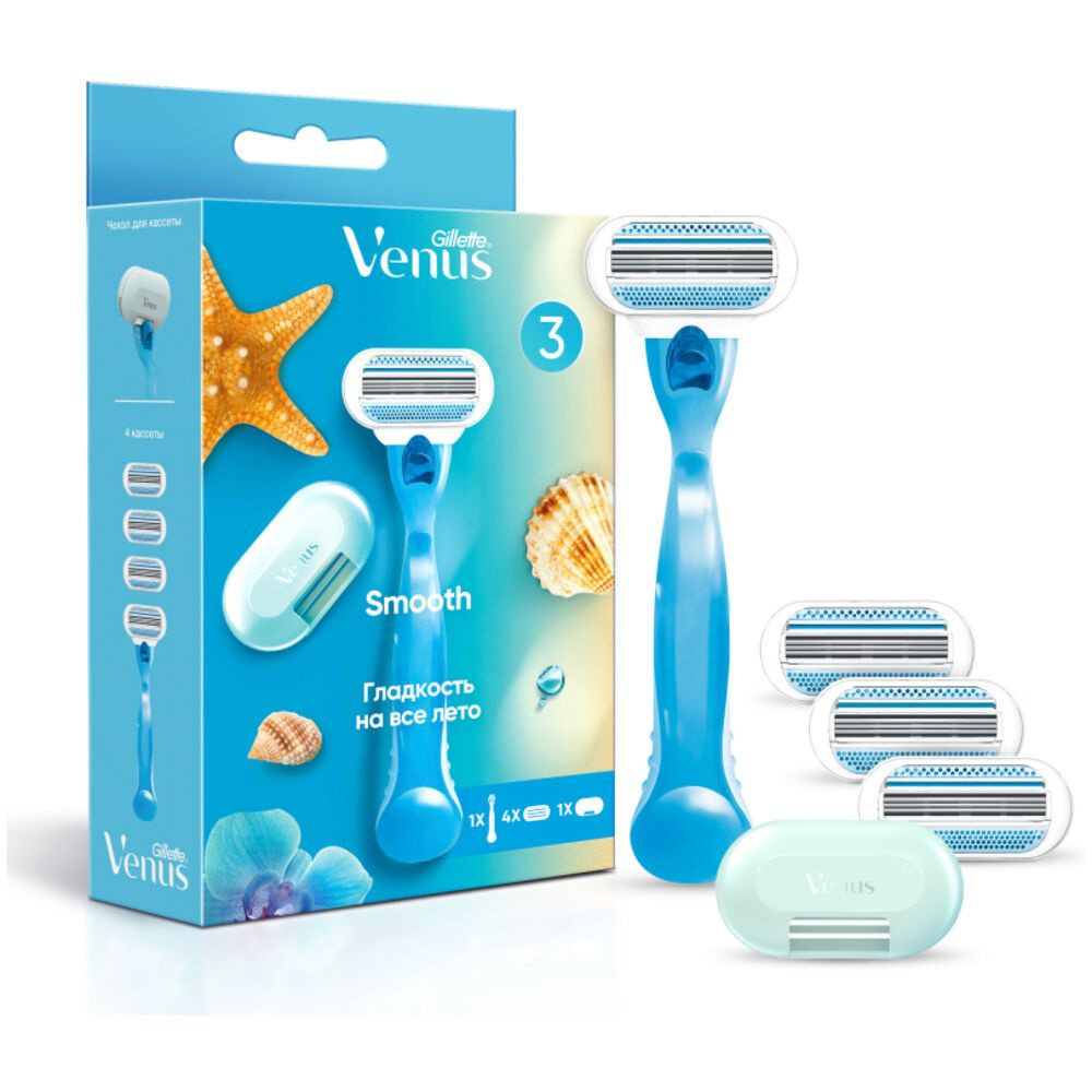 Gillette Venus Подарочный набор (Gillette Venus Станок Smooth + 4 сменные каcсеты + Чехол для кассет) #1