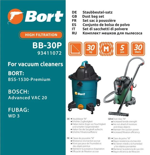 Расходный материал для электроинструментов BORT BB-30P #1