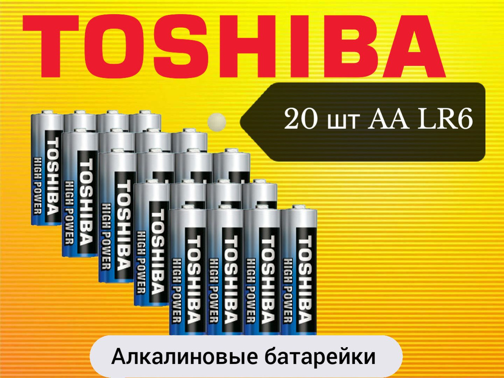 Toshiba Батарейка AA, Щелочной тип, 1,5 В, 20 шт #1