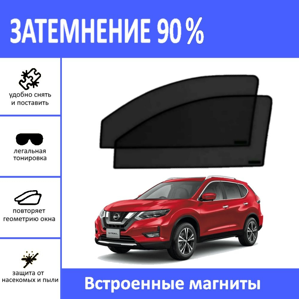 Besyck Шторка солнцезащитная 60 см, затемнение: 90% #1