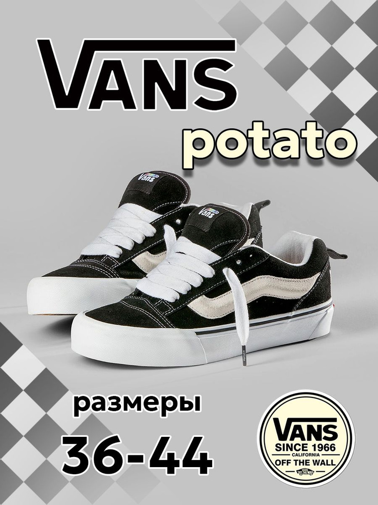 Кеды Vans Old School #1