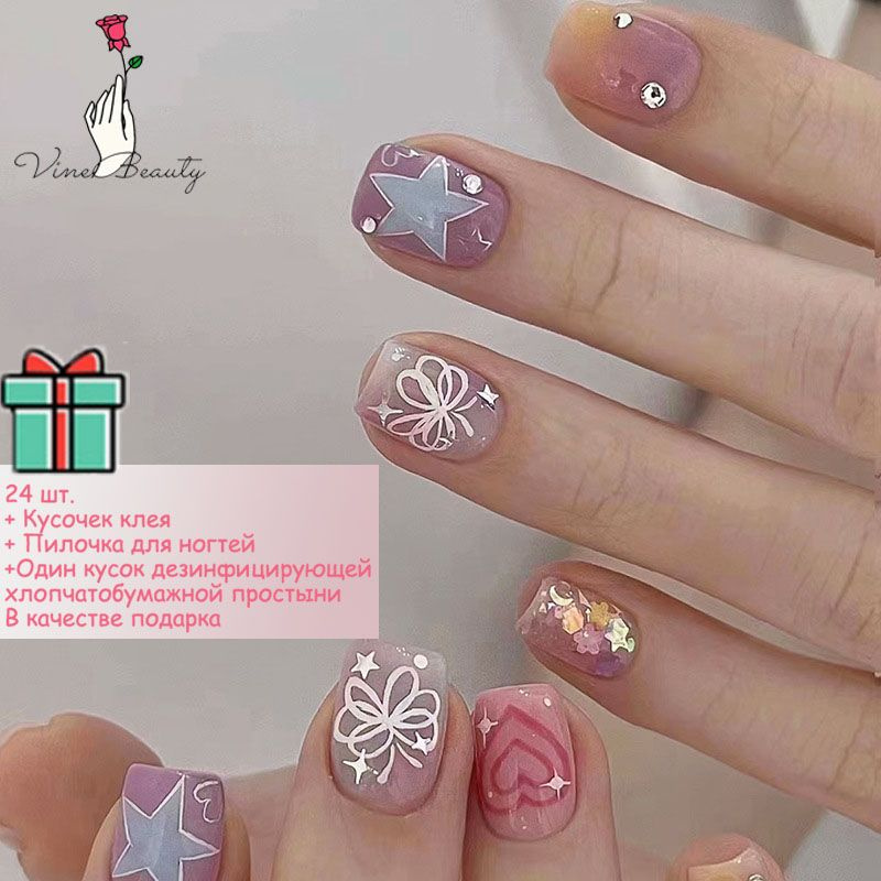Короткий набор накладных ногтей, симпатичная звездочка в форме сердца с рисунком бабочки ручной росписи, #1