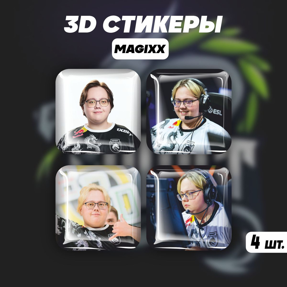 Наклейки на телефон 3D стикеры magixx team spirit #1