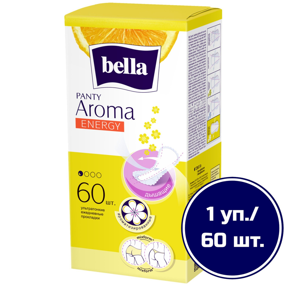 Прокладки ежедневные ультратонкие женские bella Panty aroma energy с легким цитрусовым ароматом/ ежедневки, #1