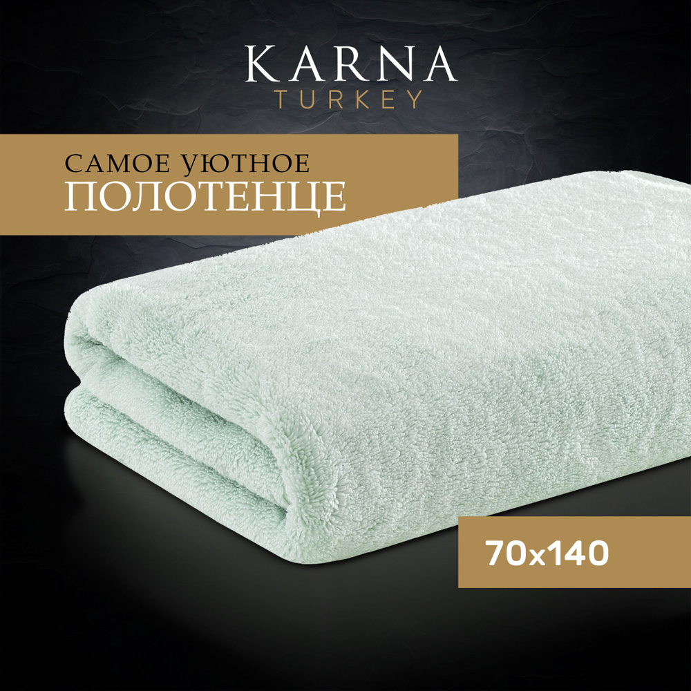 Полотенце банное Mora супервпитывающее мягкое из микрокоттона Karna, 70 х 140 см, светло-зеленый  #1