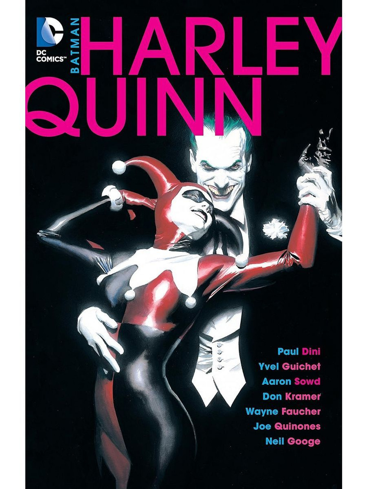 Batman: Harley Quinn (Paul Dini) Бэтмен: Харли Квинн (Пол #1