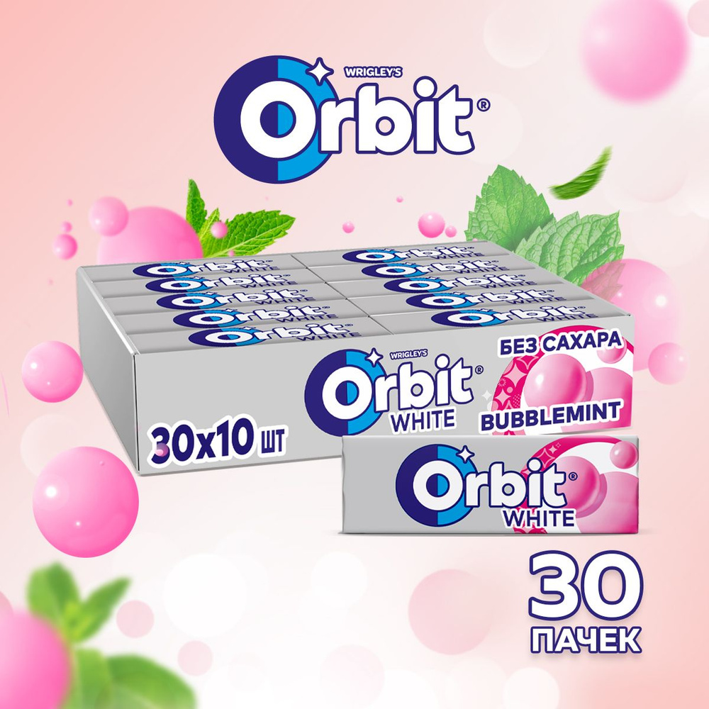 Жевательная резинка Orbit White Bubblemint, без сахара, 30 шт х 13,6 г. Жвачка Орбит в большой коробке #1