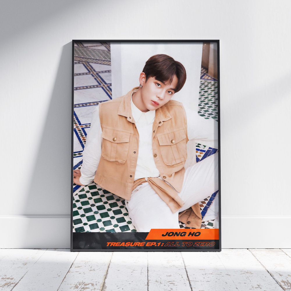 Плакат на стену для интерьера ATEEZ (Чонхо - Jongho 9) - Постер по K-POP музыке формата A4 (21x30 см) #1