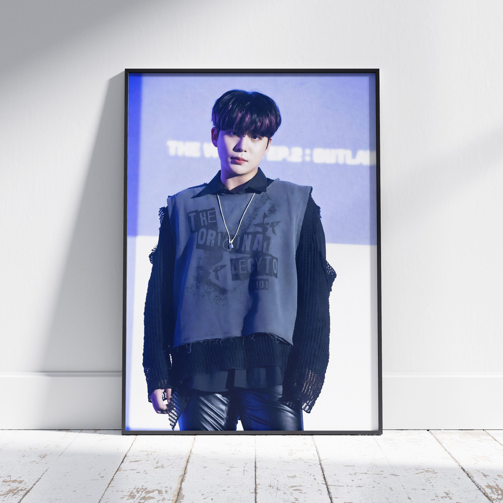 Плакат на стену для интерьера ATEEZ (Чонхо - Jongho 13) - Постер по K-POP музыке формата A3 (30x42 см) #1