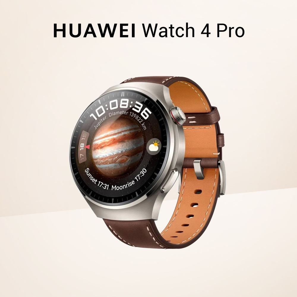 Смарт-часы HUAWEI WATCH 4 Pro LTE 2GB+32GB, тёмно-коричневый #1