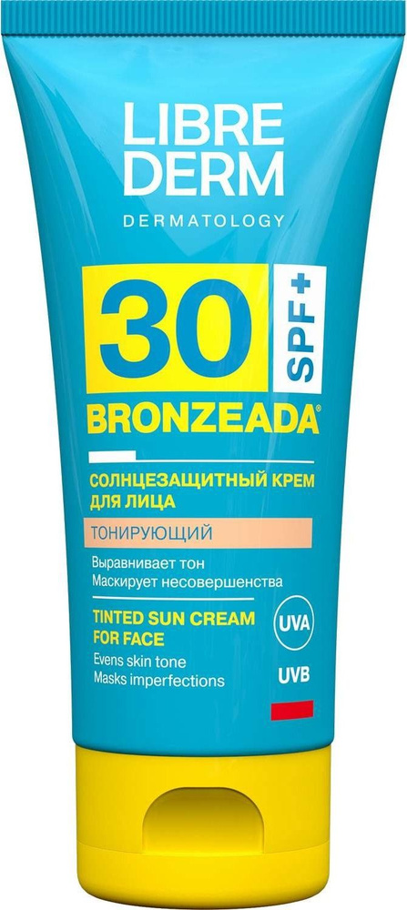Librederm / Либридерм Солнцезащитное средство Bronzeada SPF 30 крем тонирующий для светлой и чувствительной #1