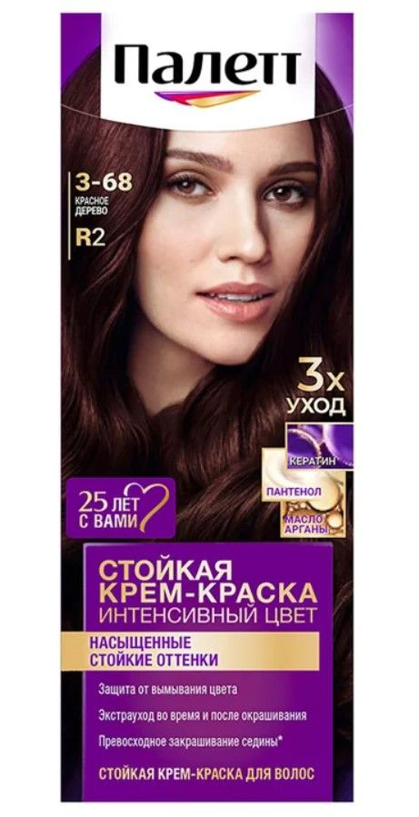 Palette Краска для волос 3-68 R2 красное дерево #1