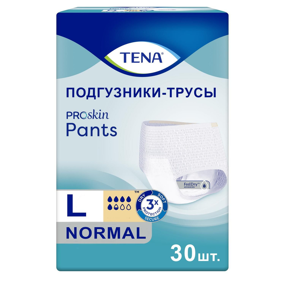 Подгузники-трусы для взрослых Tena Pants Normal L, 30 шт #1
