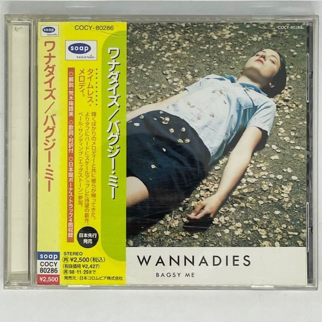 The Wannadies-Bagsy Me (CD, JAPAN) #1