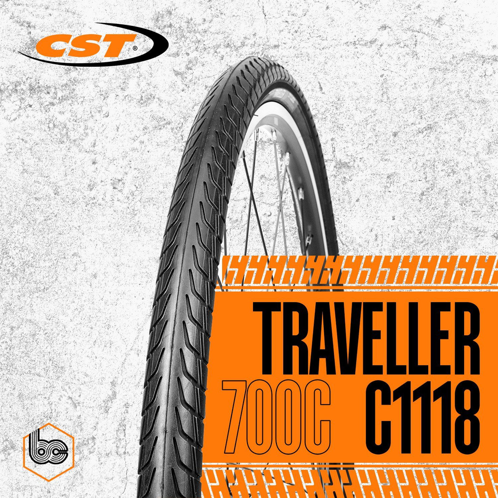 Покрышка для шоссейного велосипеда CST TRAVELLER C1118 700x40С, 22 TPI  #1