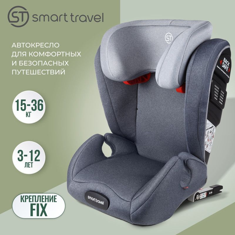 Автокресло детское Smart Travel Expert Fix от 15 до 36 кг, Blue #1