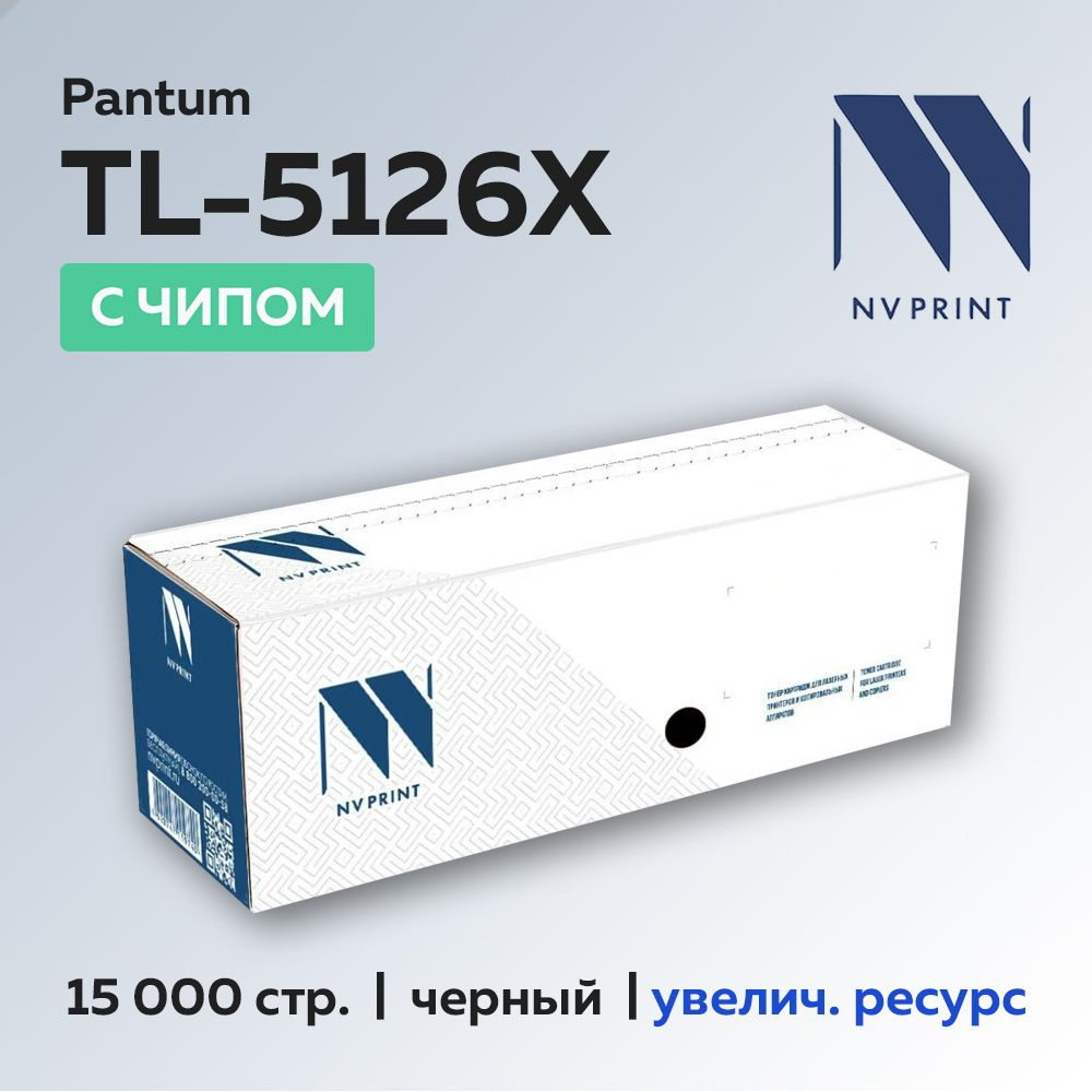 Картридж NV Print TL-5126X для Pantum BP5106 #1