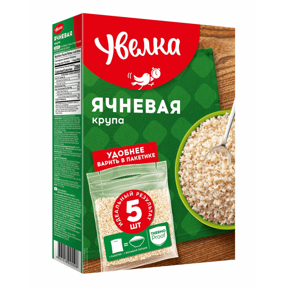 Крупа ячневая Увелка 400 г #1