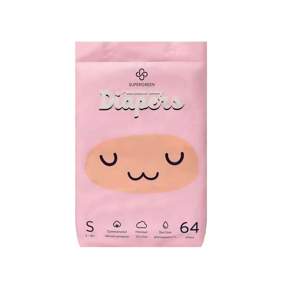 Подгузники SUPERGREEN Premium baby Diapers размер S 3 - 6 кг 64 шт #1