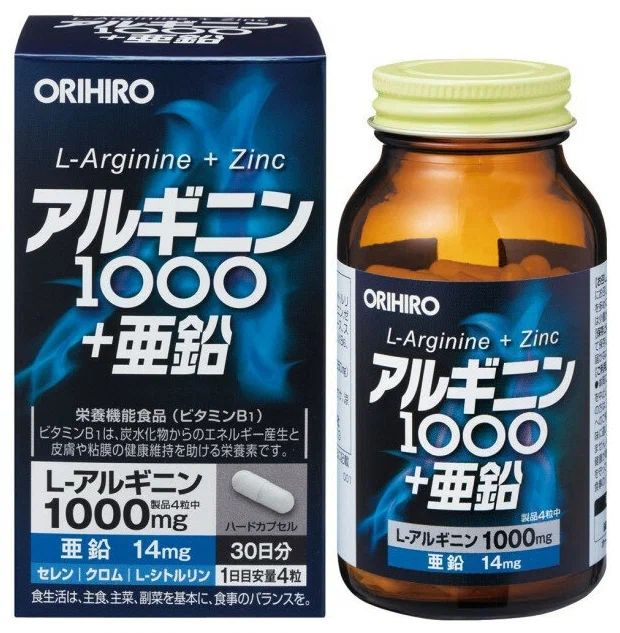 L-Arginine 1000 + Zinc (Аргинин и цинк )/Курс на 30 дней (120 капсул), Orihiro  #1