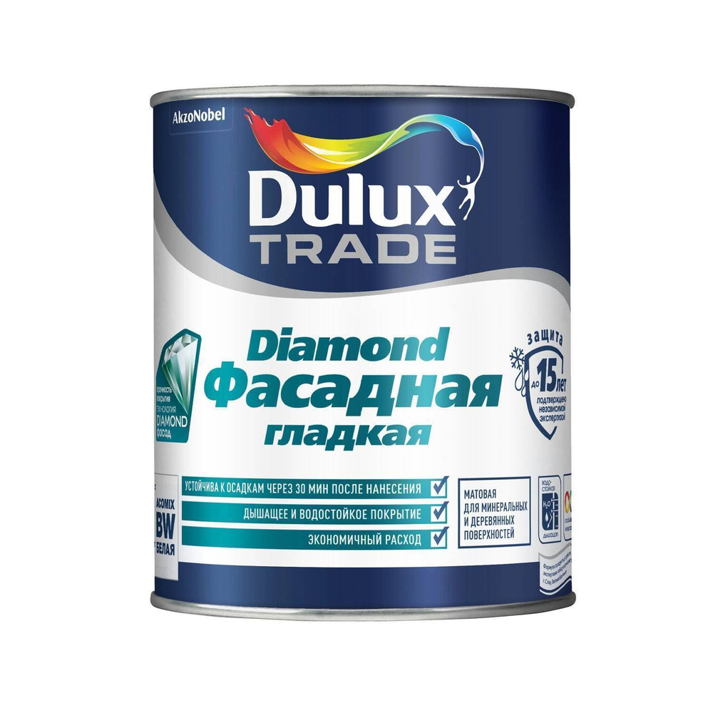 Краска Dulux Professional Diamond Фасадная Гладкая мат BW 1л #1