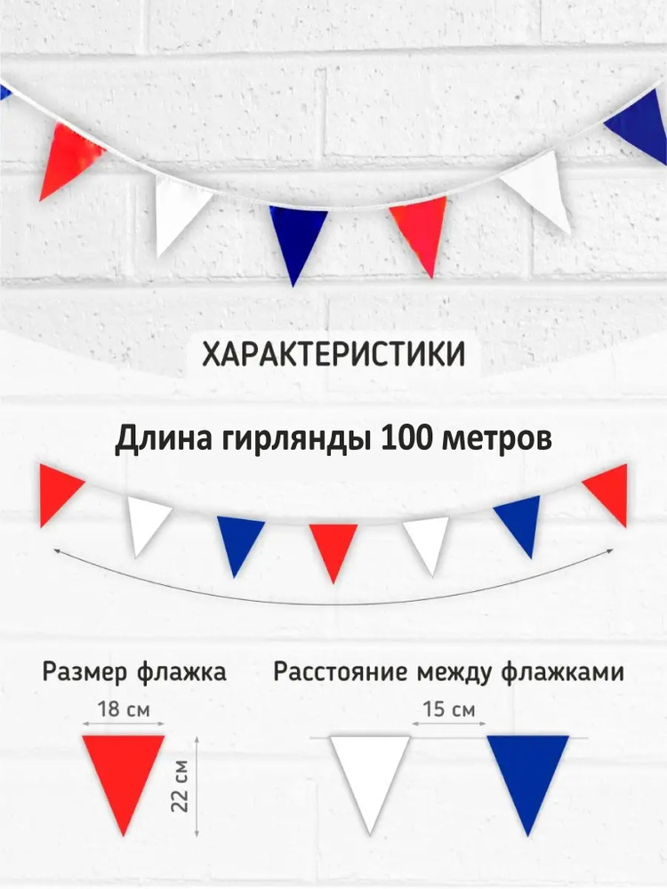 RostART Растяжка, 10000 см #1