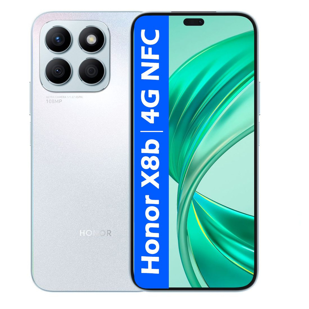 Honor Смартфон РОСТЕСТ(ЕВРОТЕСТ) HONOR X8b 4G NFC 128 ГБ, серебристый  #1