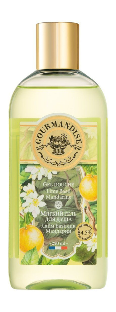 Мягкий гель для душа с ароматом лайма, базилика и мандарина Gel Douche Lime Basil Mandarine, 250 мл  #1