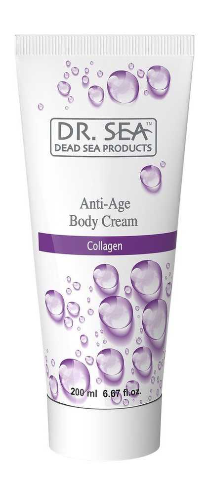 Омолаживающий крем для тела с коллагеном Anti-Age Collagen Body Cream, 200 мл  #1