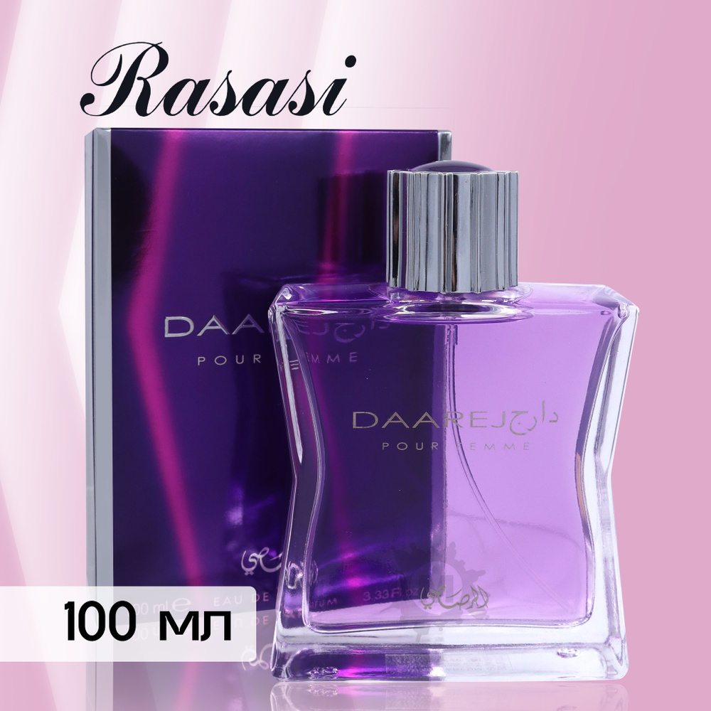 RASASI DAAREJ pour femme Женская парфюмерная вода 100 мл #1