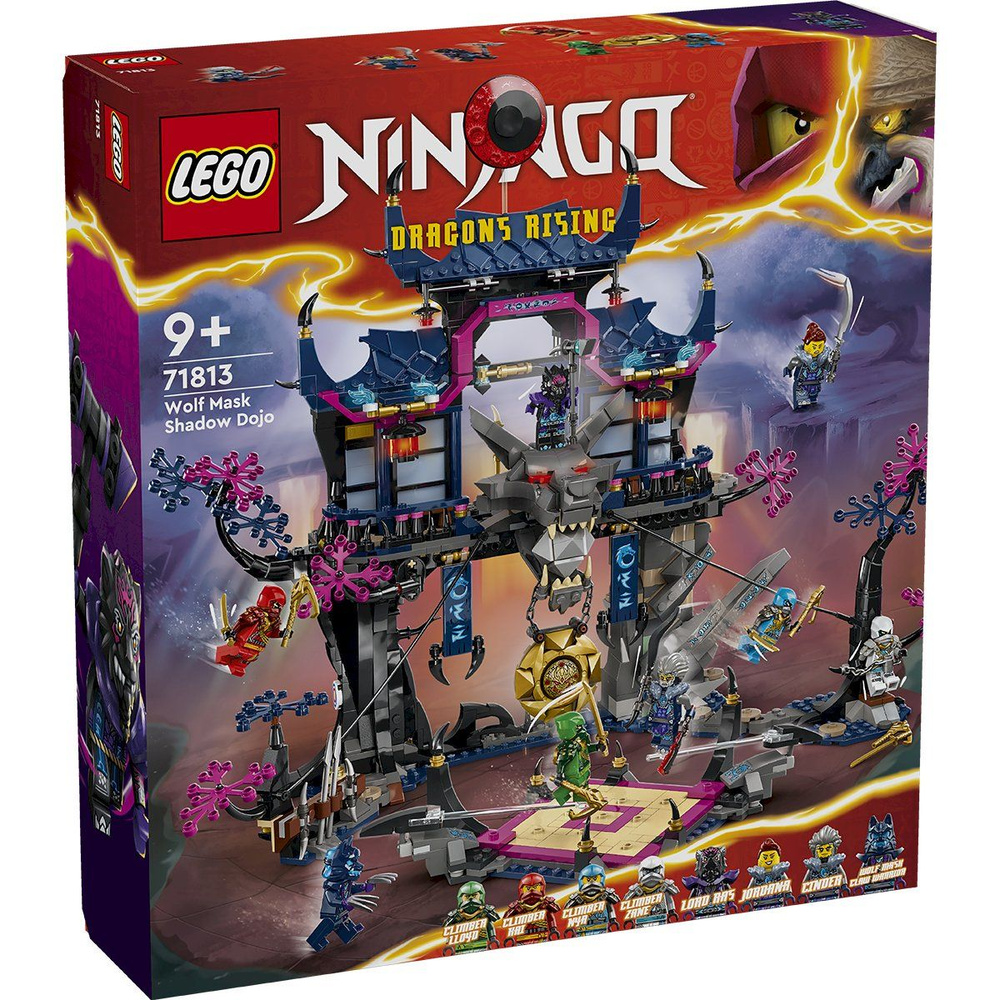 Конструктор LEGO Ninjago 71813 Теневой Додзё в маске волка #1