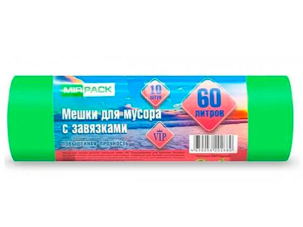 GKH-MARKET Мешки для мусора 60 л, 15мкм, 10 шт #1