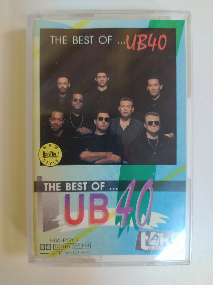 Аудиокассета MC UB40 - The Best Of... (Польша) (Bootleg) #1