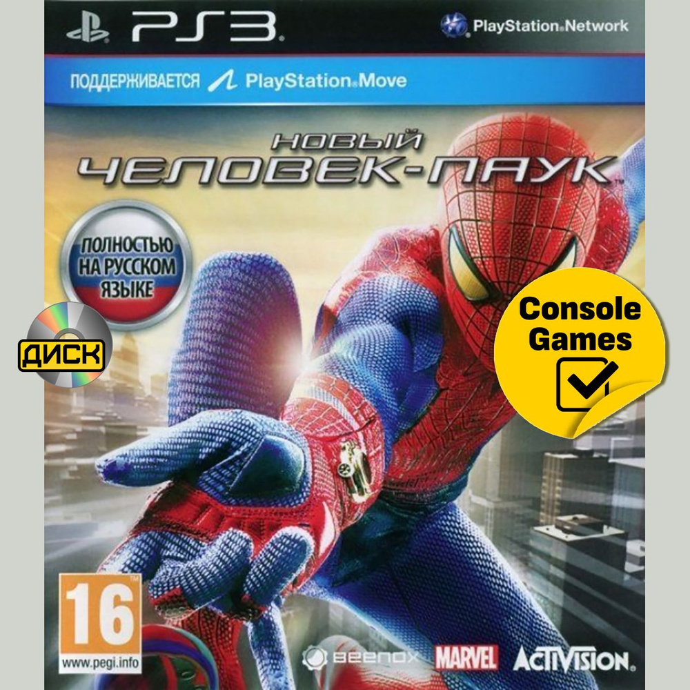 Игра PS3 Новый Человек Паук (Amazing Spider Man) (Move) (PlayStation 3 #1