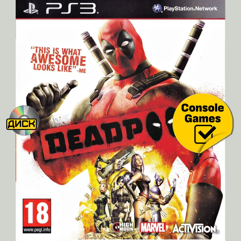 Игра PS3 Deadpool (английская версия) (PlayStation 3 #1