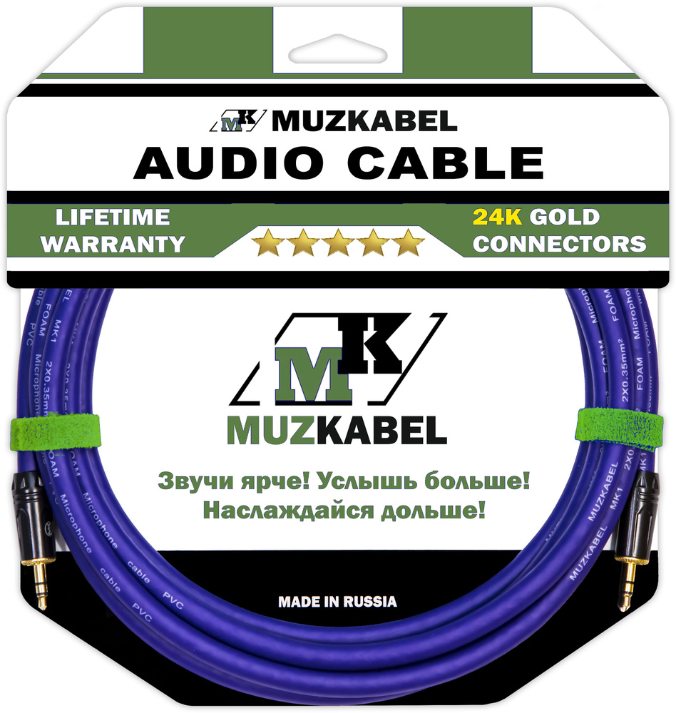 Кабель AUX MUZKABEL MFXMK1V - 1 метр, MINI JACK (3.5) - MINI JACK (3.5) #1