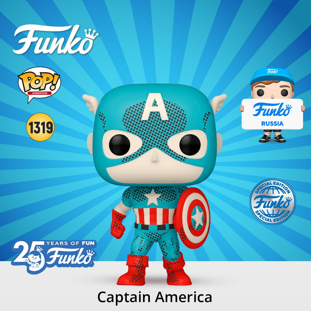 Фигурка Funko POP! Bobble Marvel D100 Retro Captain America (Exc)/Фанко ПОП по мотивам вселенной Марвел #1