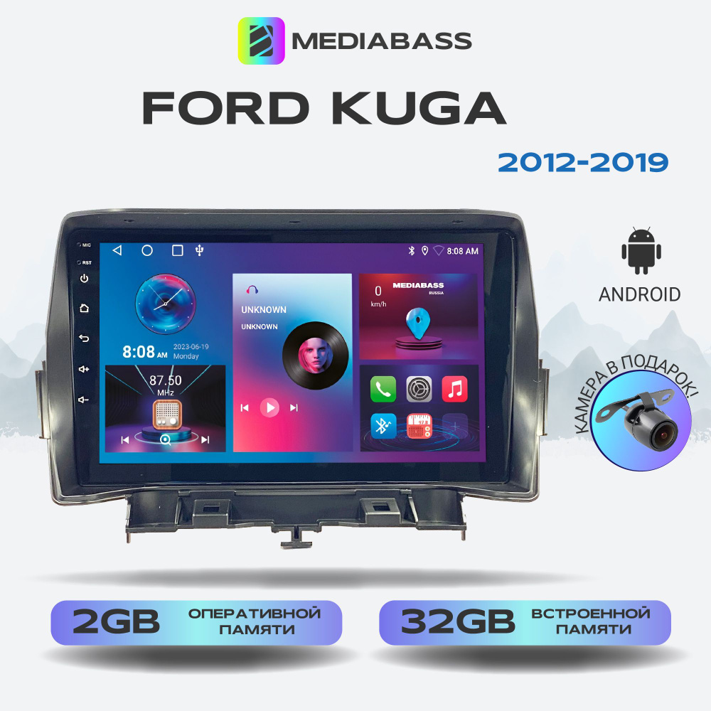 Магнитола Mediabass Ford Kuga 2012-2019, Android 13, 2/32ГБ, QLED экран с разрешением 1280*720, Форд #1