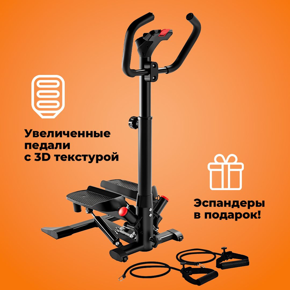 Поворотный степпер HyperFit Supertrainer G-115/Министеппер HyperFit /  Тренажер для дома/Для похудения - купить с доставкой по выгодным ценам в  интернет-магазине OZON (322136700)