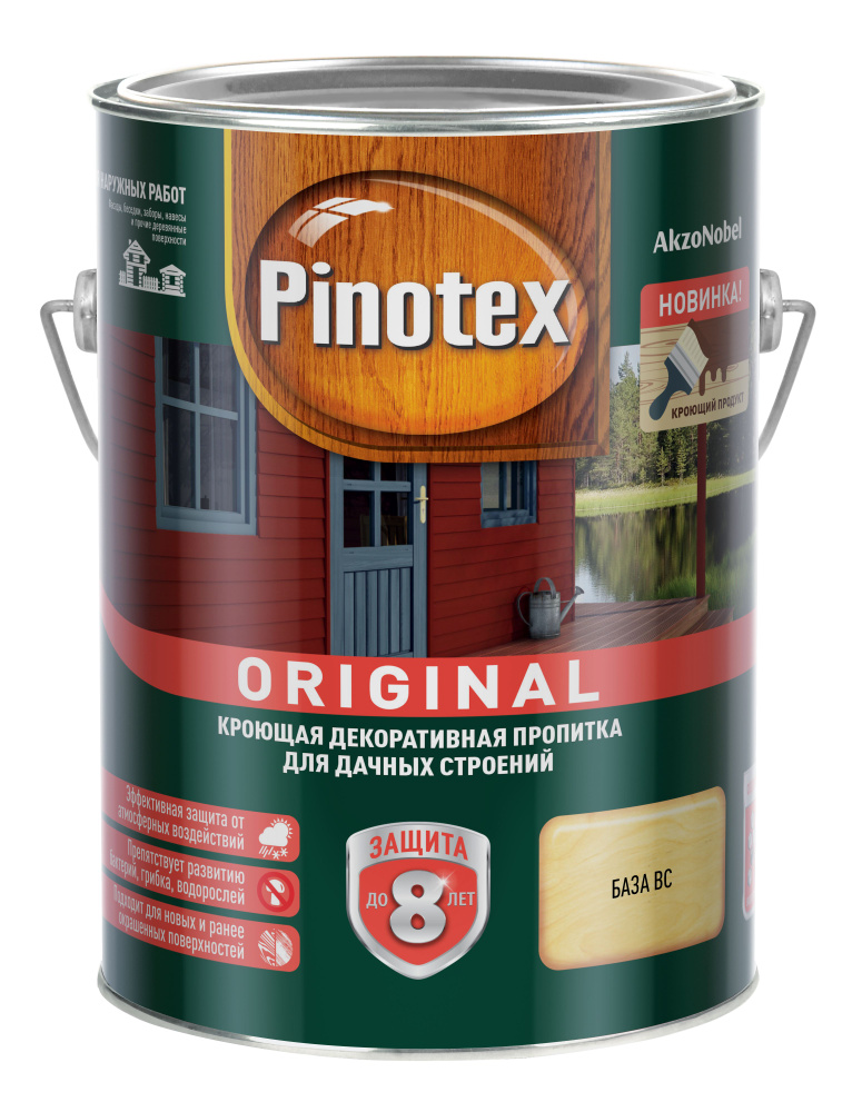 Pinotex ORIGINAL Кроющая декоративная пропитка для дерева, 2.7л, Красное дерево 044  #1