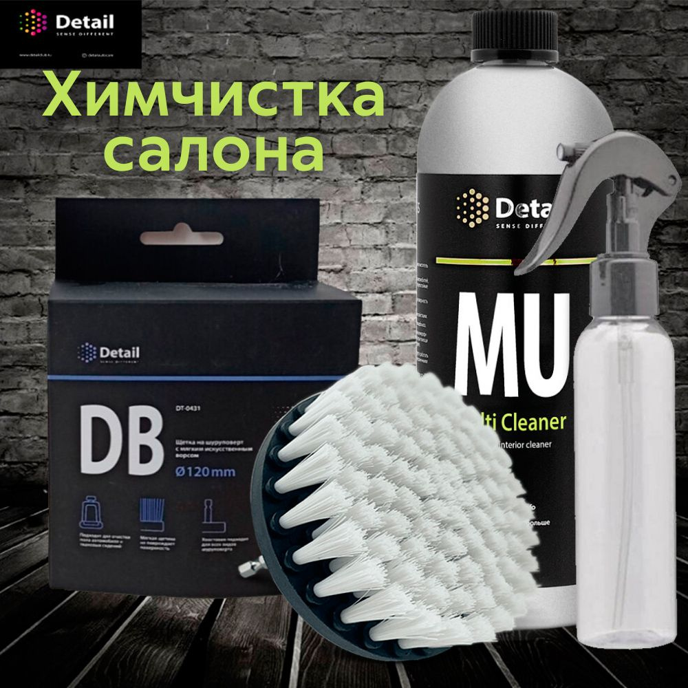 Химчистка салона автомобиля Detail Универсальный очиститель MU MULTI CLEANER 1 л с роторной щеткой на #1