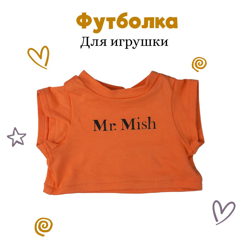 Футболка Mr.Mish оранжевая #1