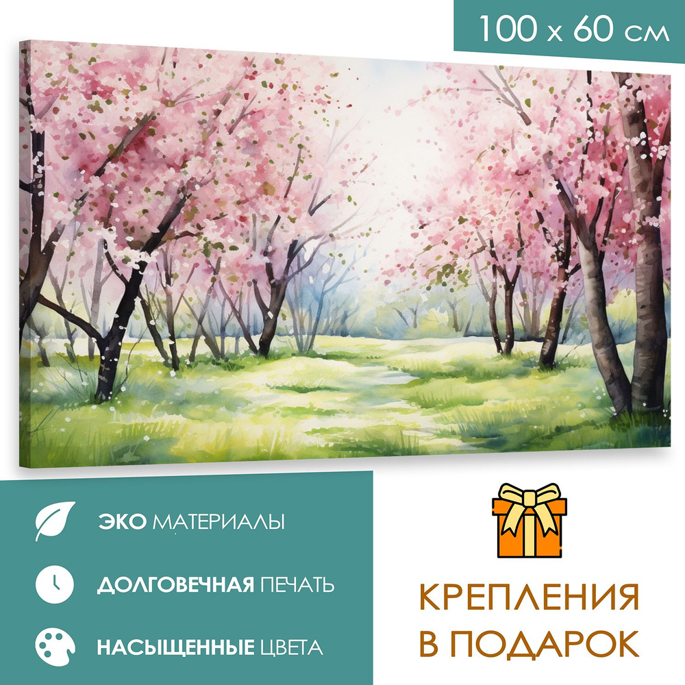 365home Картина "Деревья в цвету", 100  х 60 см #1