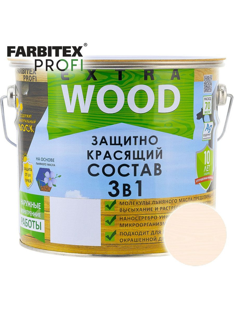 Антисептик по дереву ФАРБИТЕКС Wood Extra Ваниль 3,0л #1