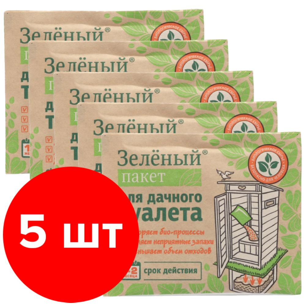 Препарат Зеленый Пакет для дачного туалета 112, 5шт по 30 г (150 г)  #1