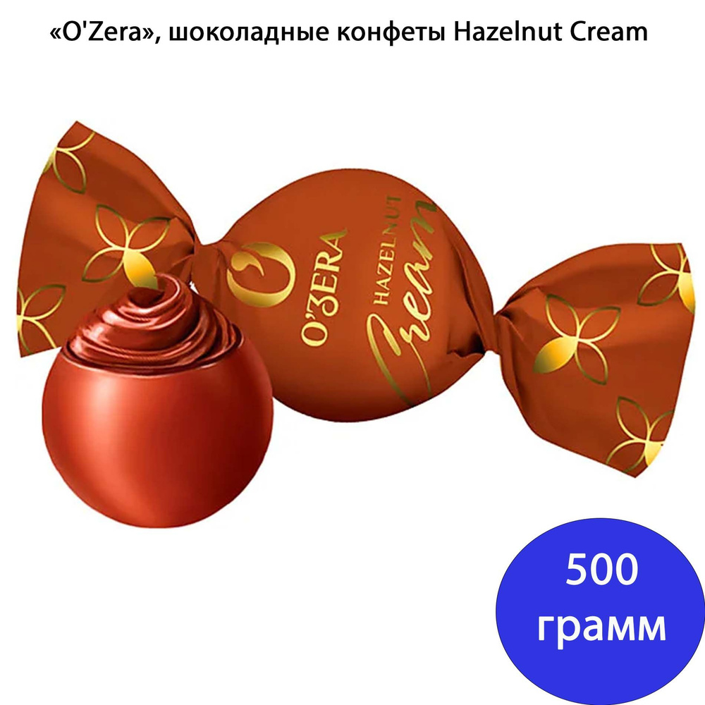 Конфеты OZera шоколадные Hazelnut Cream 500 грамм Озерский сувенир  #1