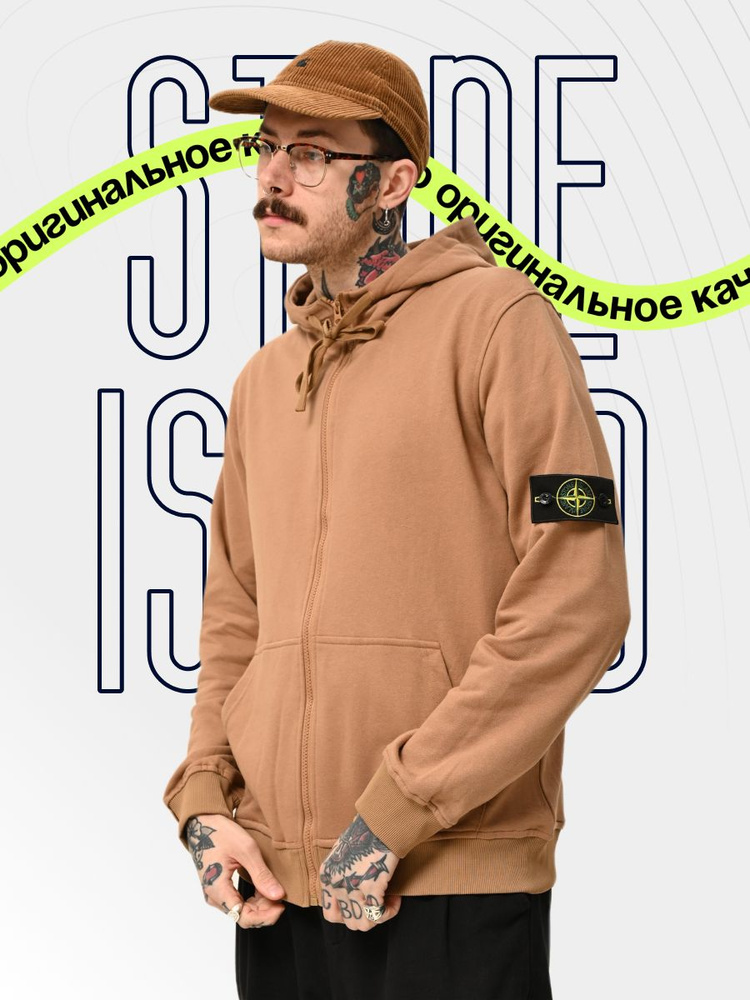 Худи Stone Island #1