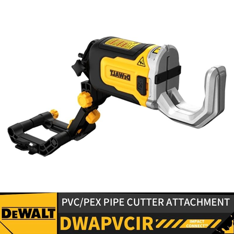 DEWALT IMPACT CONNECT DWAPVCIR Насадка для резки труб из ПВХ/ПЭХ Аксессуары для электроинструментов  #1